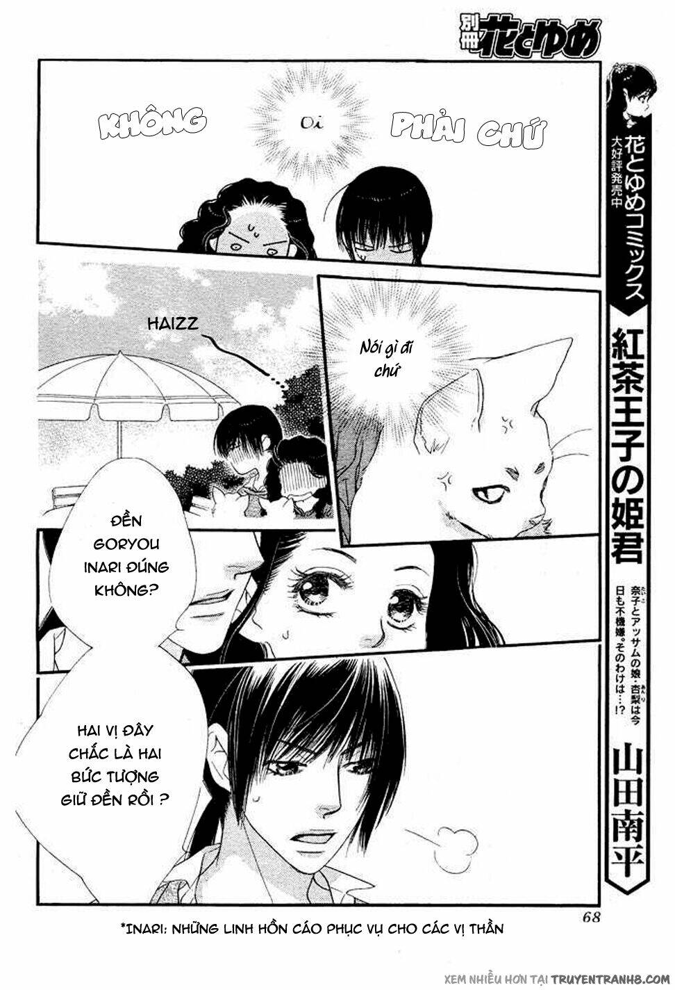 Orange Chocolate: Chapter 8