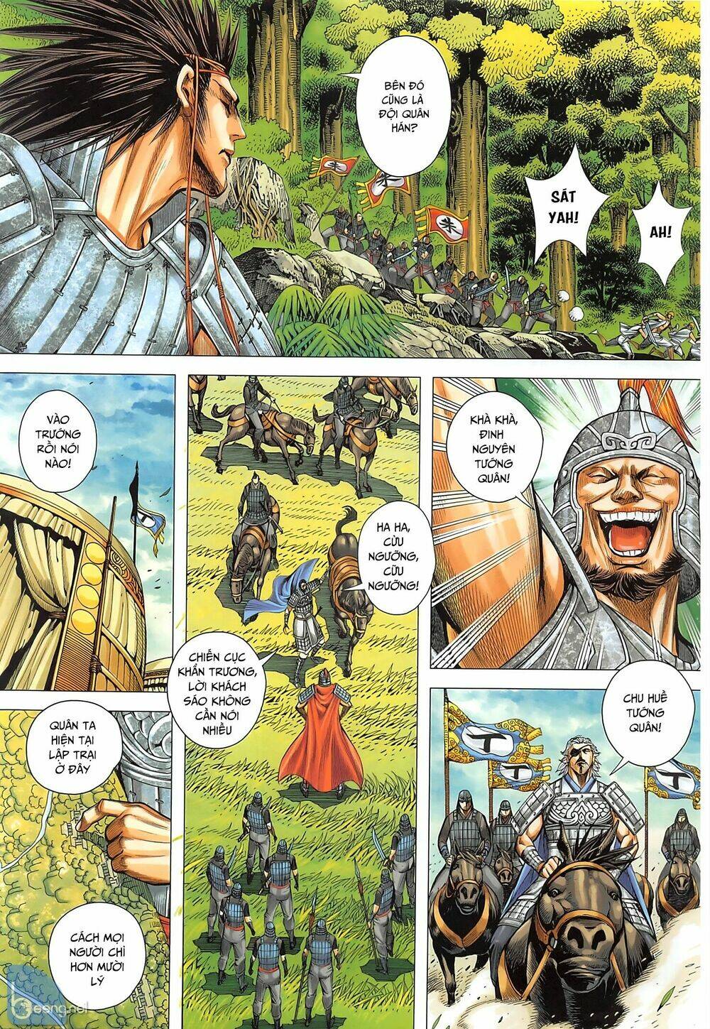Tam Quốc Chí Dị: Chapter 34.1