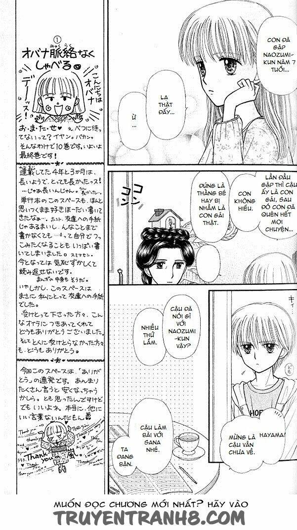 Kodomo No Omocha: Chapter 47
