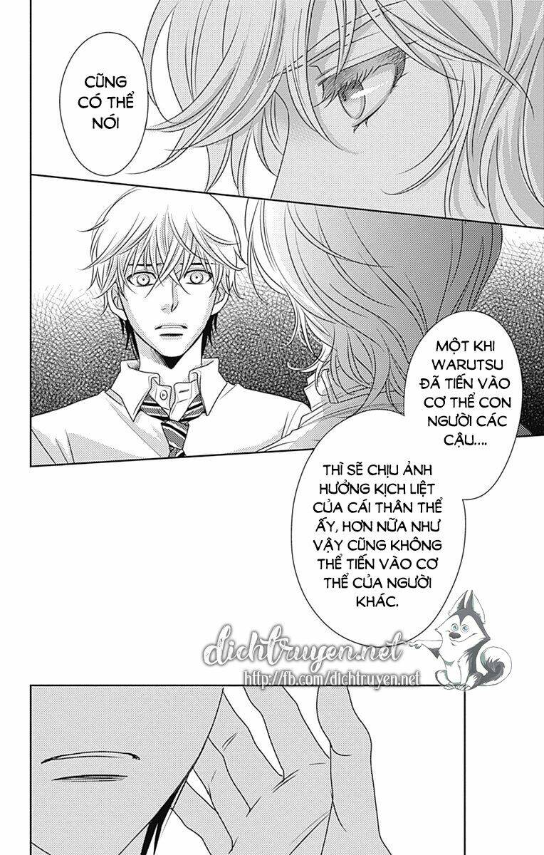 Ai Ga Shinu No Wa Kimi No Sei: Chapter 28