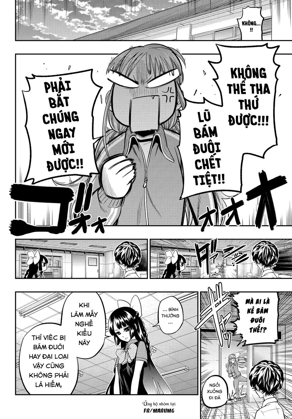 Hoshino, Me O Tsubutte: Chapter 35