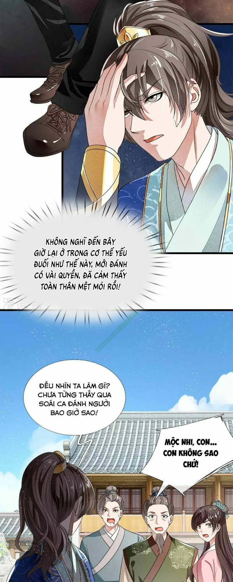 Đệ Nhất Hoàn Khố: Chapter 2