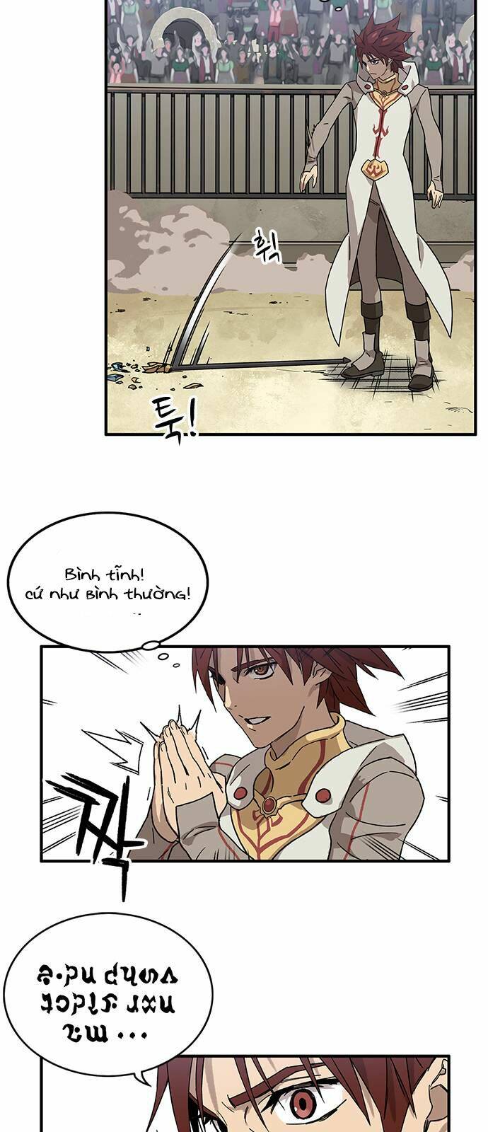 Aire: Chapter 1