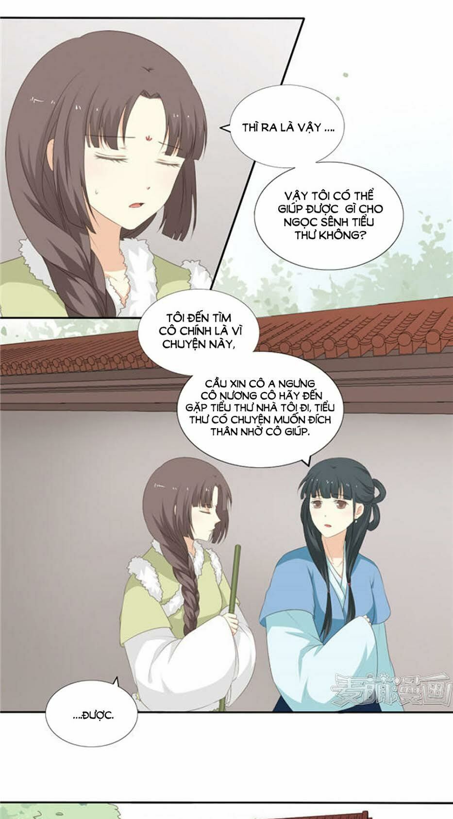 Quy Tự Dao: Chapter 57
