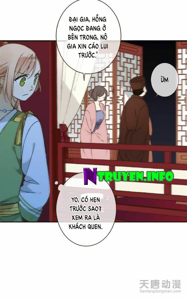 Giáo chủ yêu nghiệt mau nằm xuống: Chapter 1.3