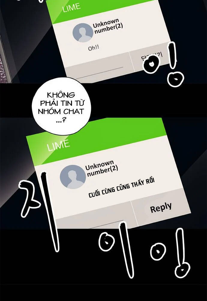 Misiryeong: Chapter 8