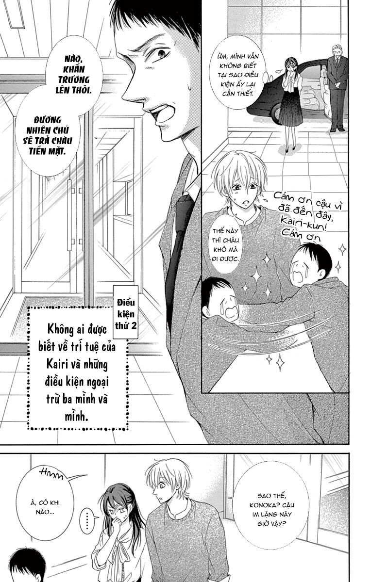 Watashi Wa Tensai O Katte Iru: Chapter 1