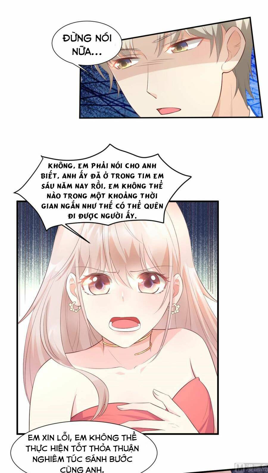 Tư Sủng Cục Cưng Bảo Bối: Chapter 43