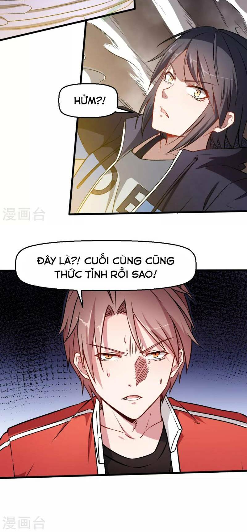 Vườn Trường Cuồng Sư Hệ Thống: Chapter 46