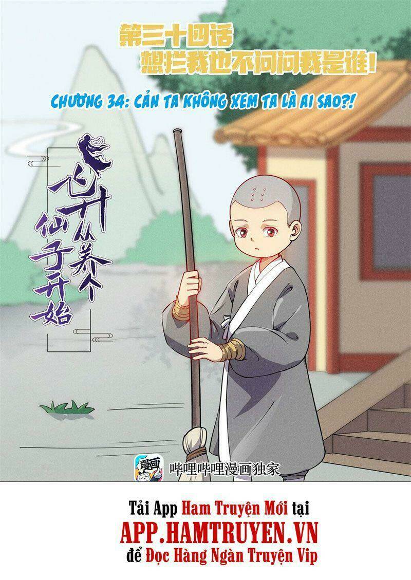 Phi Thăng Bắt Đầu Từ Việc Nuôi Một Tiên Tử: Chapter 34