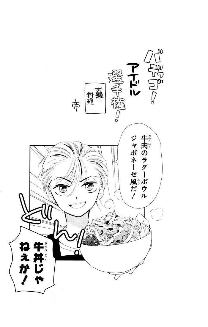 Buddy Go!: Chapter 9.1