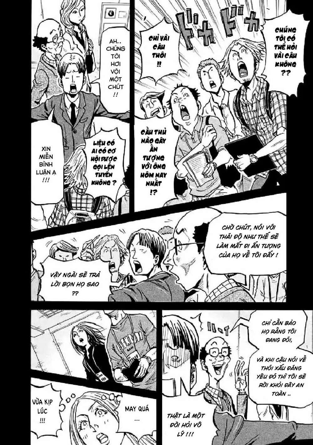 Giant Killing: Chapter 278
