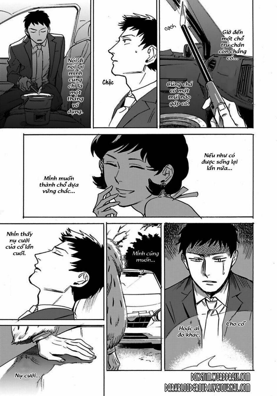 Loved Circus: Chapter 1