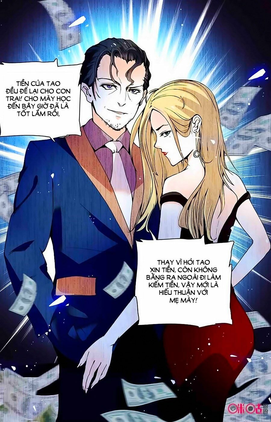 Thanh Ninh Chi Hạ: Chapter 368