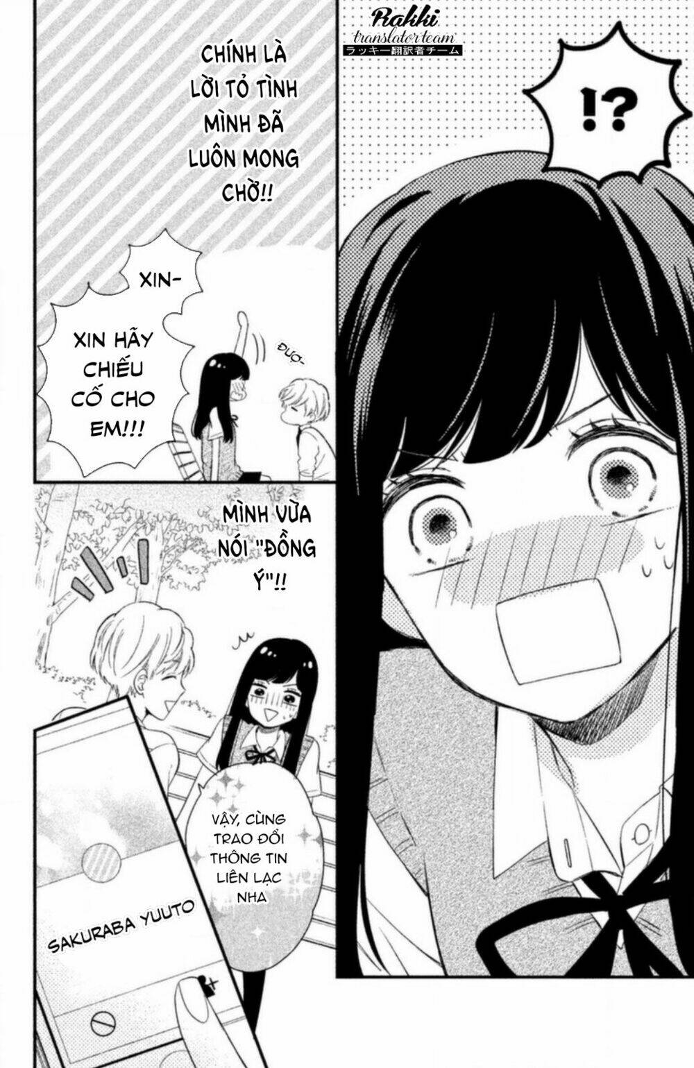 Sakuraba-San Wa Tomaranai!: Chapter 1