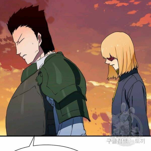 Các Chòm Sao Chỉ Chú Ý Mình Tôi: Chapter 26