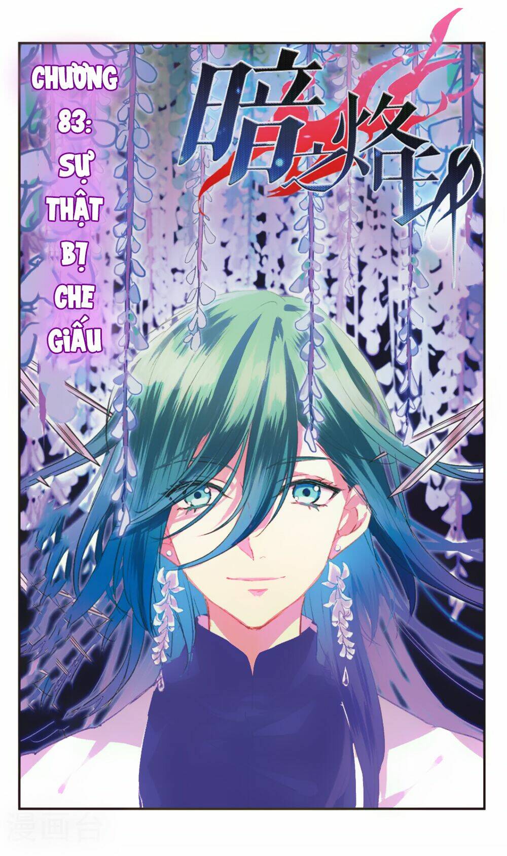 Ám Chi Lạc Ấn: Chapter 83