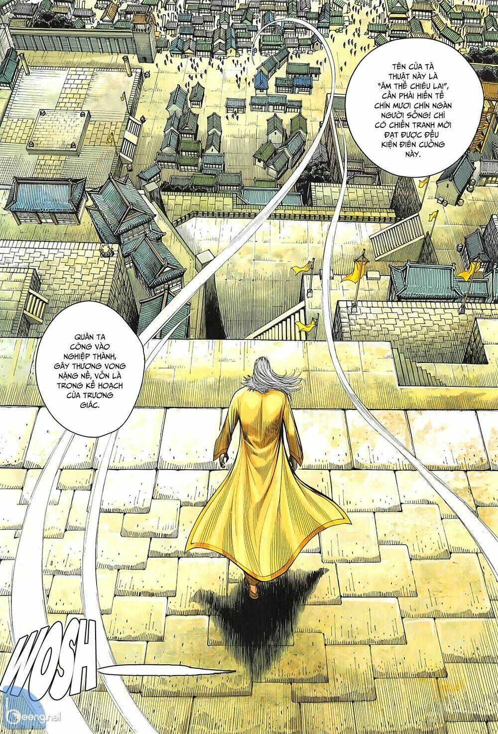 Tam Quốc Chí Dị: Chapter 35.2