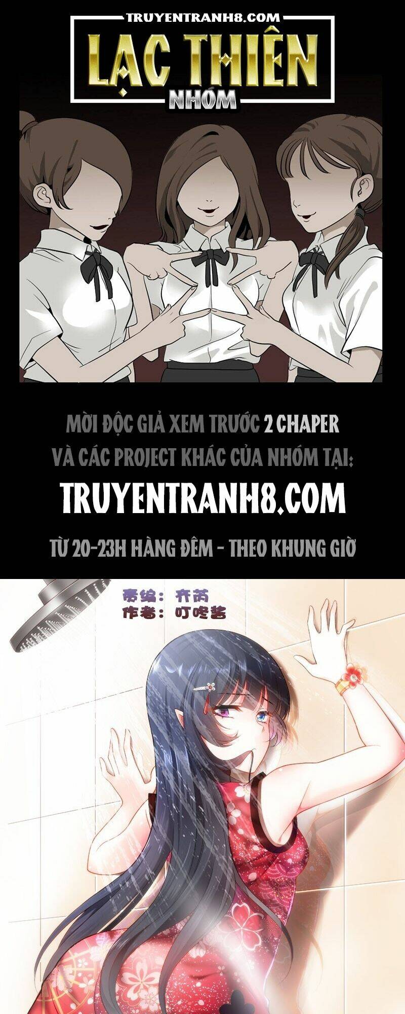 La Sát Đại Nhân Hãy Dừng Chân: Chapter 113