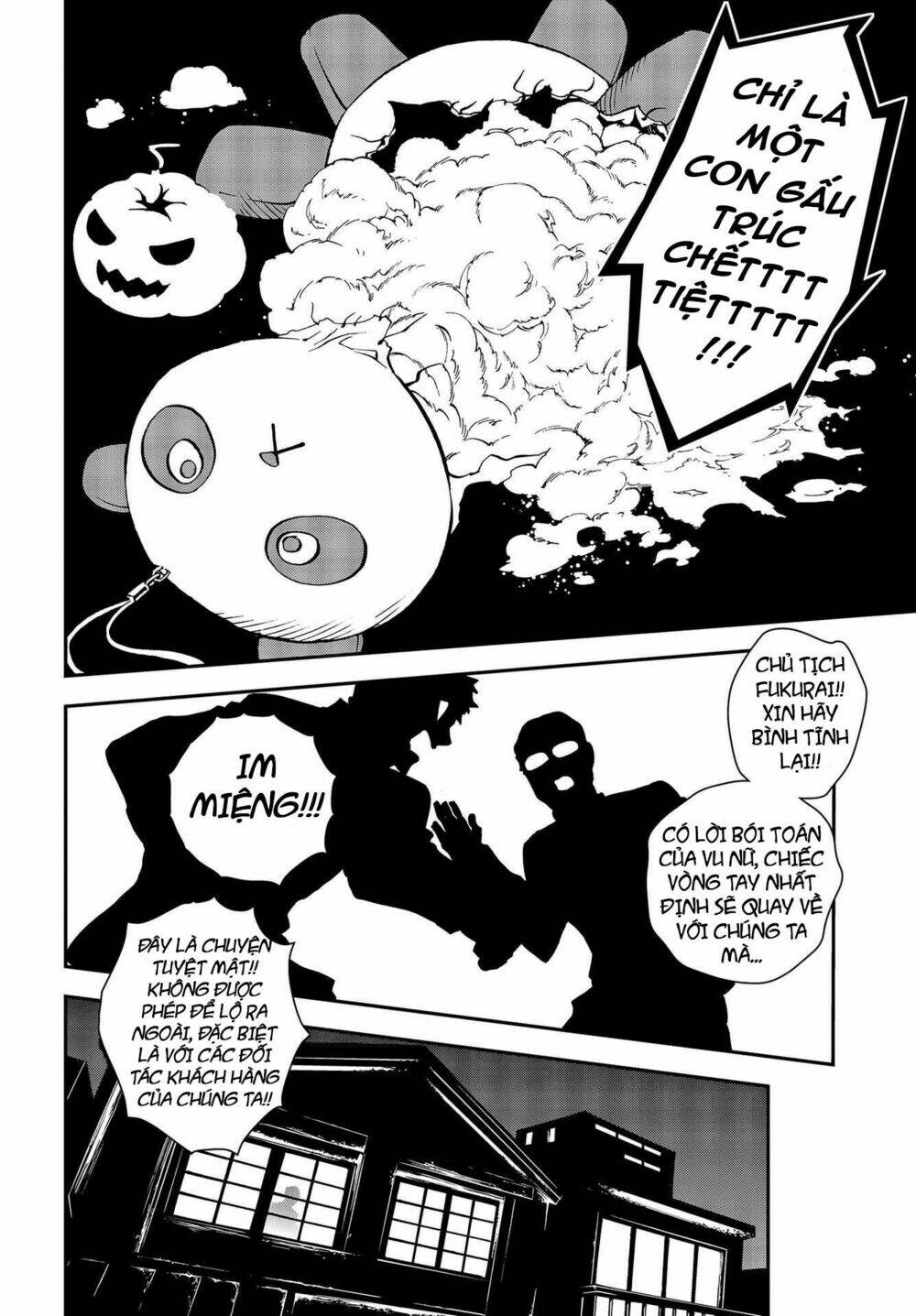 Persona 5: Mementos Mission: Chapter 4