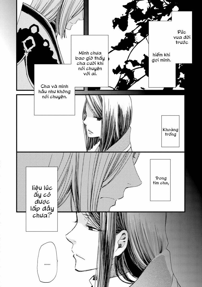 Aruosumente: Chapter 26