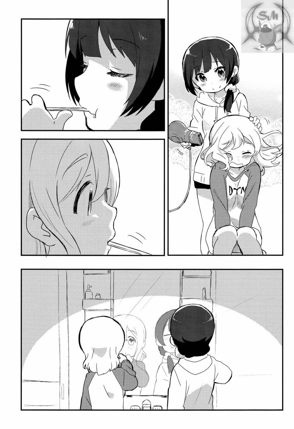 Weeknight Sleepover: Chapter 1
