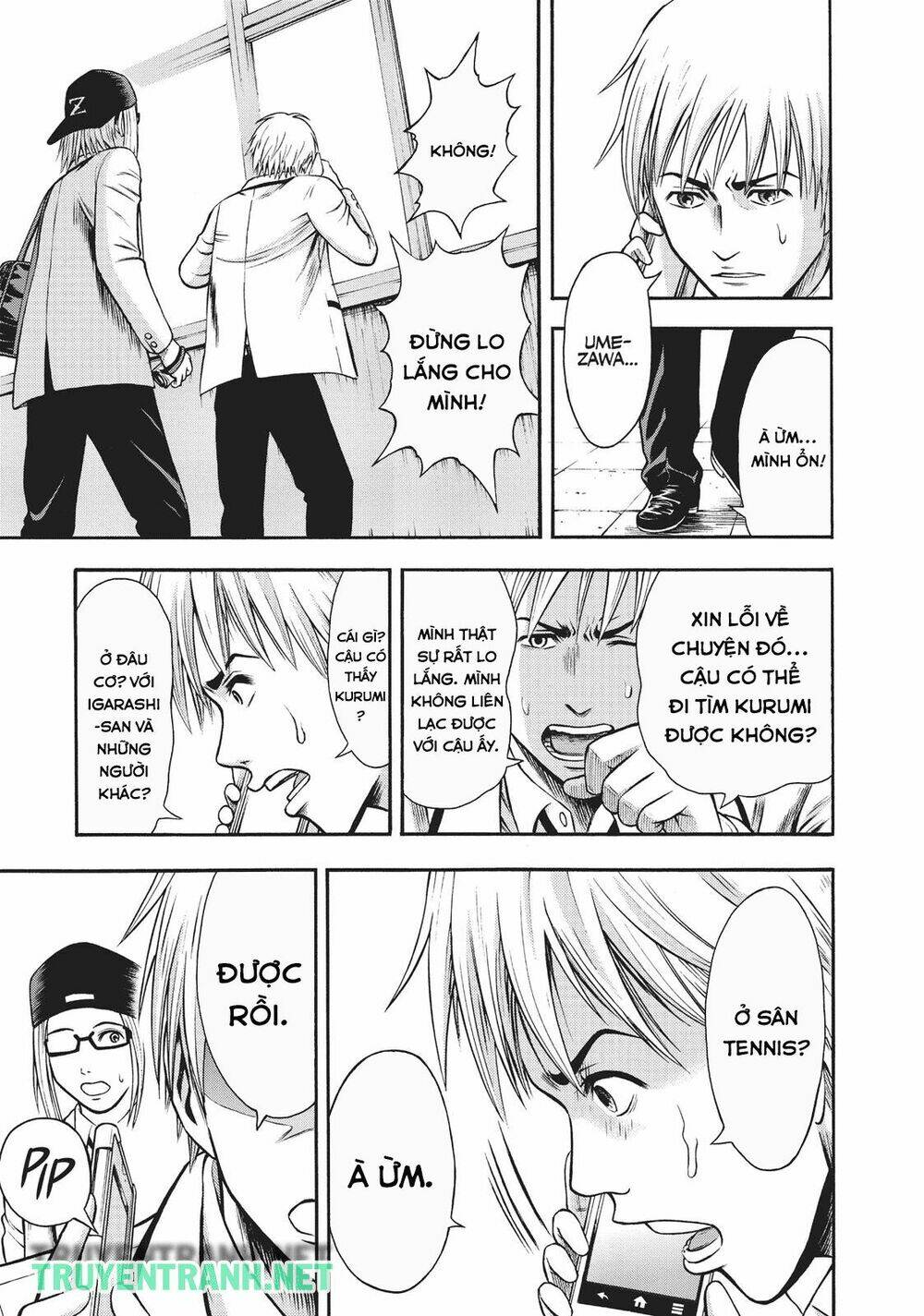 Igai - The Play Dead/Alive: Chapter 4.1