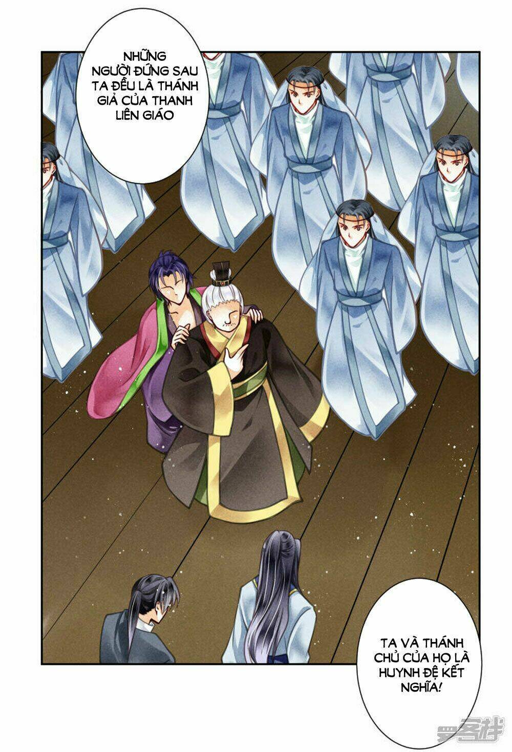 Ái Thượng Vô Địch Tiếu Hoàng Hậu: Chapter 60