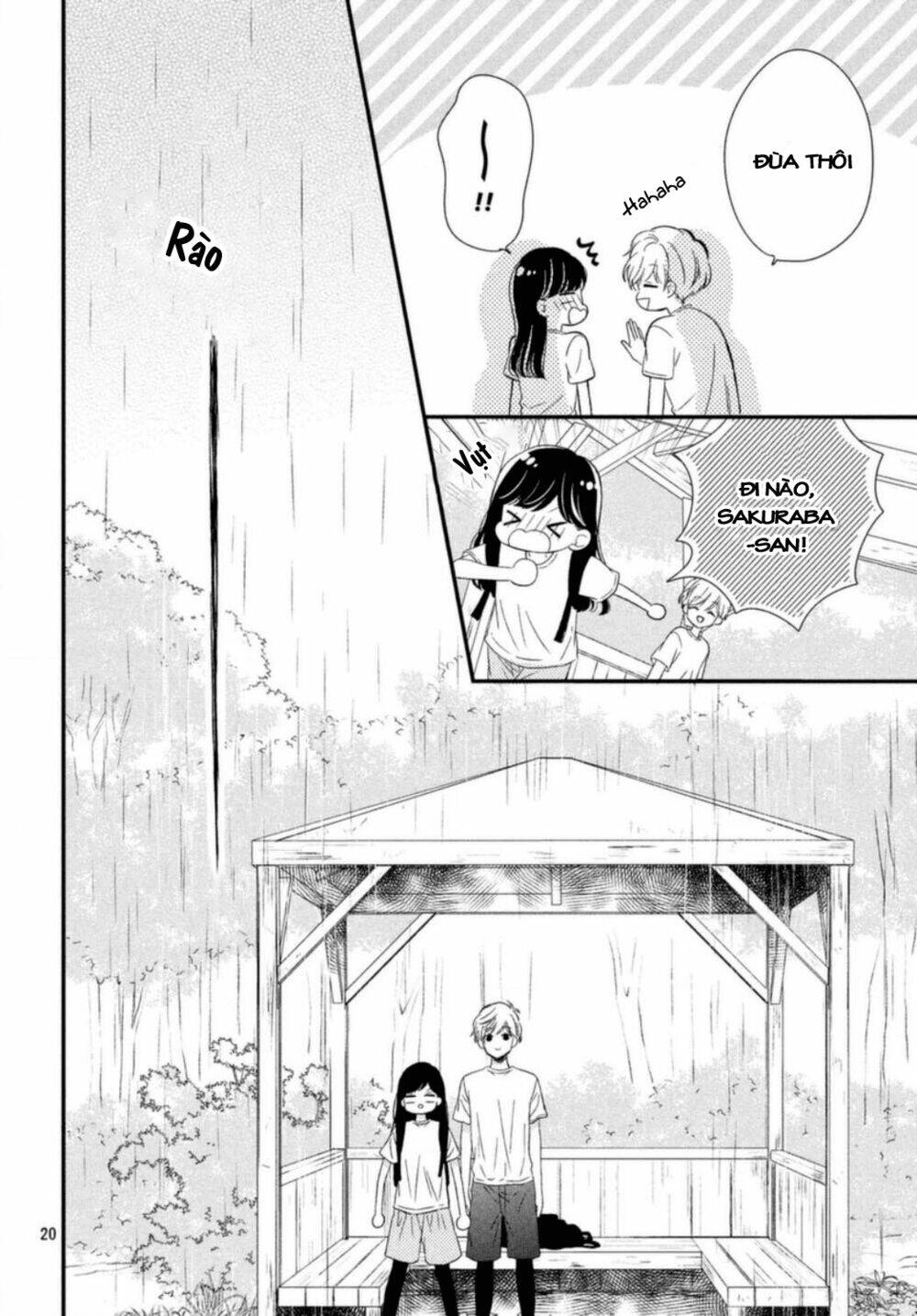 Sakuraba-San Wa Tomaranai!: Chapter 16