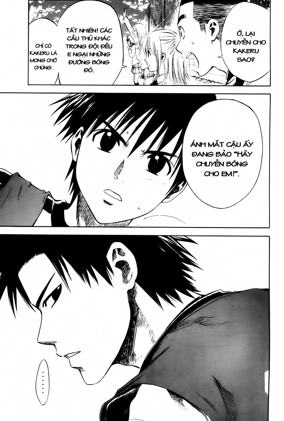 Area No Kishi: Chapter 2