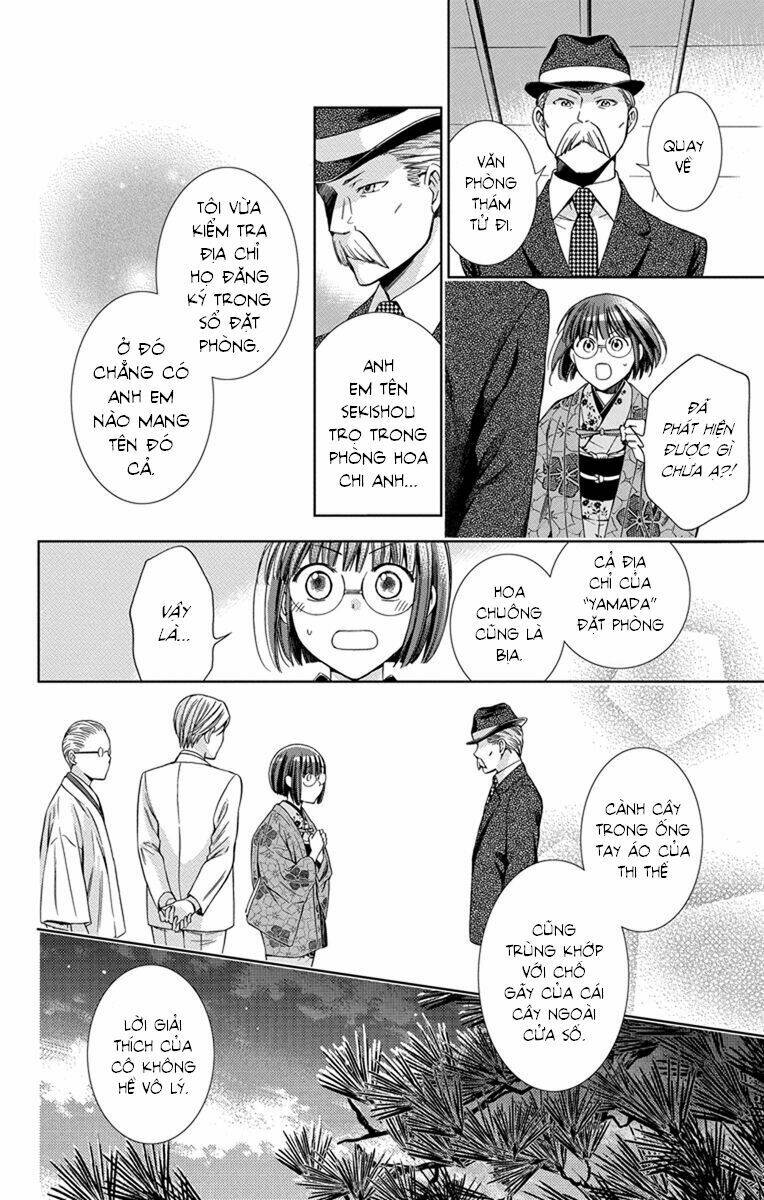 Usotoki Rhetoric: Chapter 29