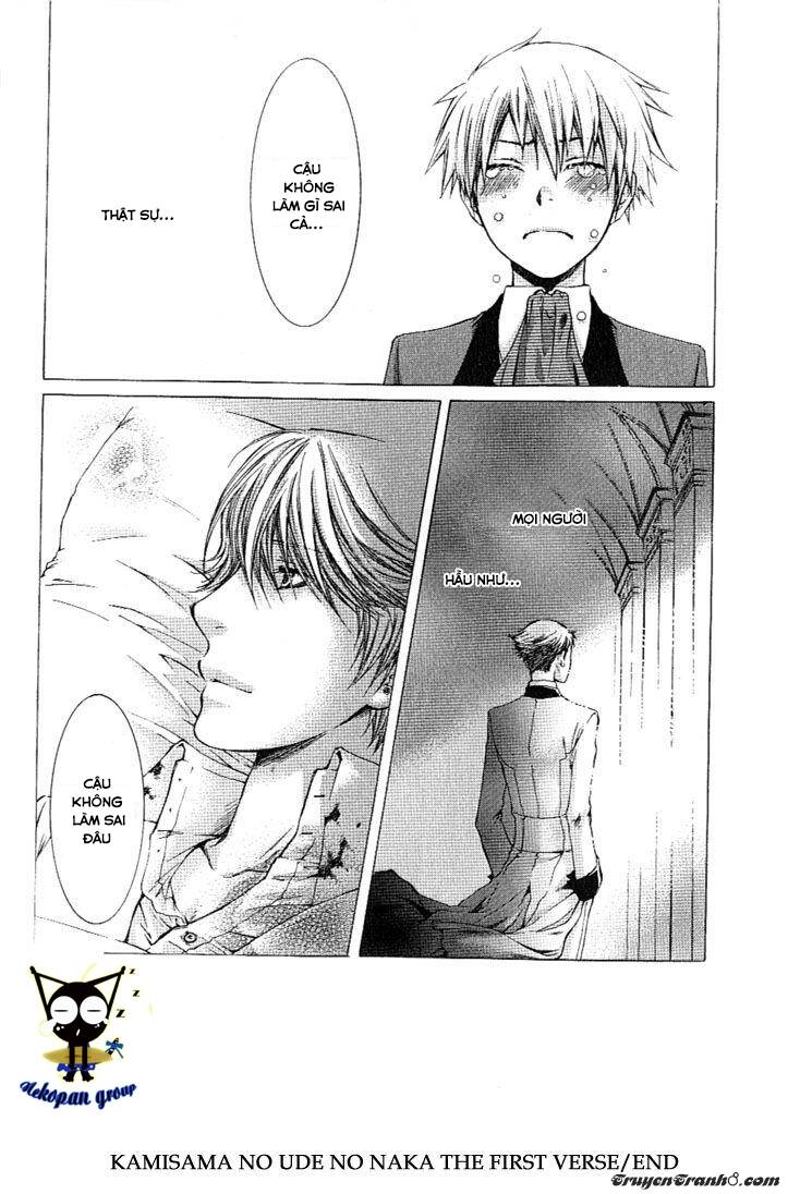 Kamisama No Ude No Naka: Chapter 1