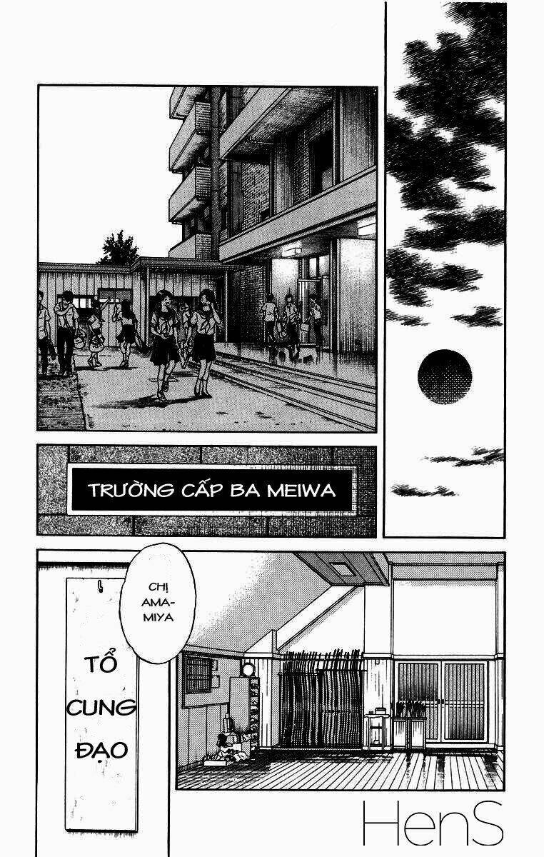 H2: Chapter 224
