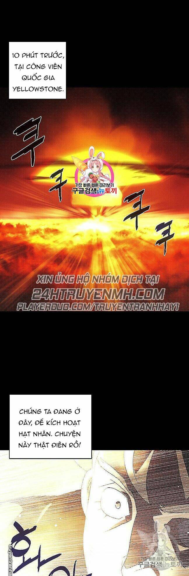 Ta Là Vua Pháp Sư: Chapter 117
