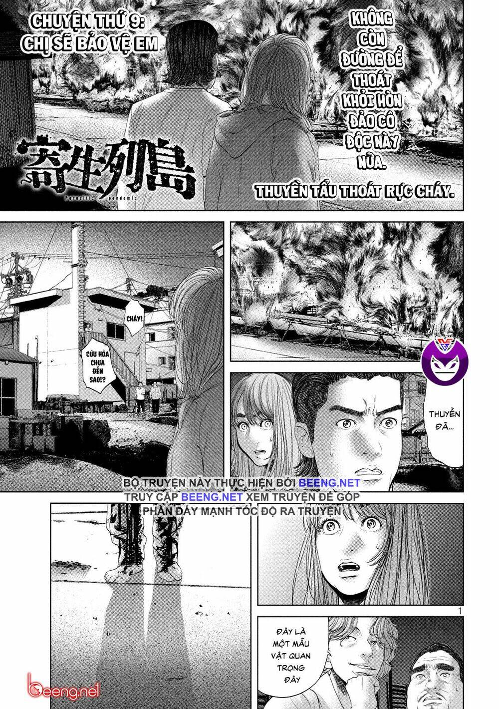 Quần Đảo Ký Sinh: Chapter 9