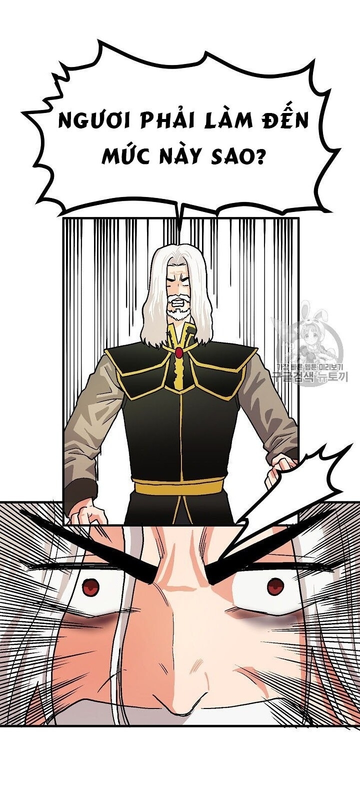 Ark: Chapter 17