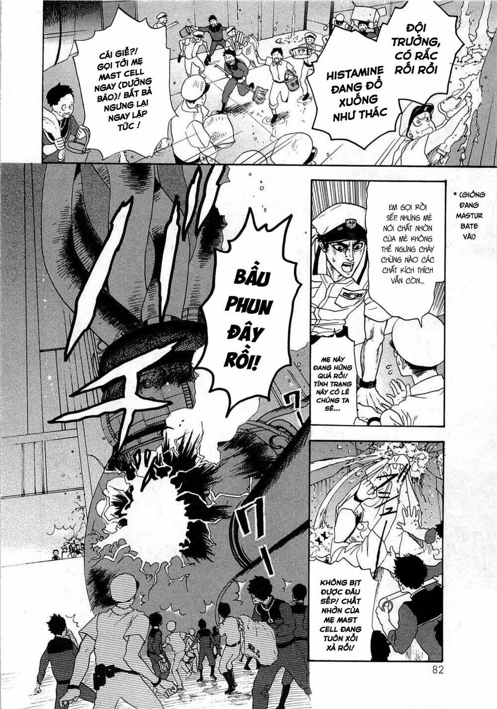 Hataraku Saibou!: Chapter 2
