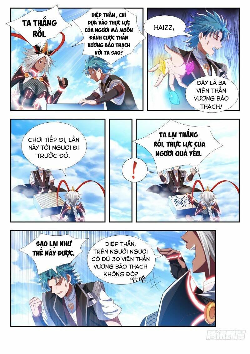 Vạn Giới Thần Chủ: Chapter 194