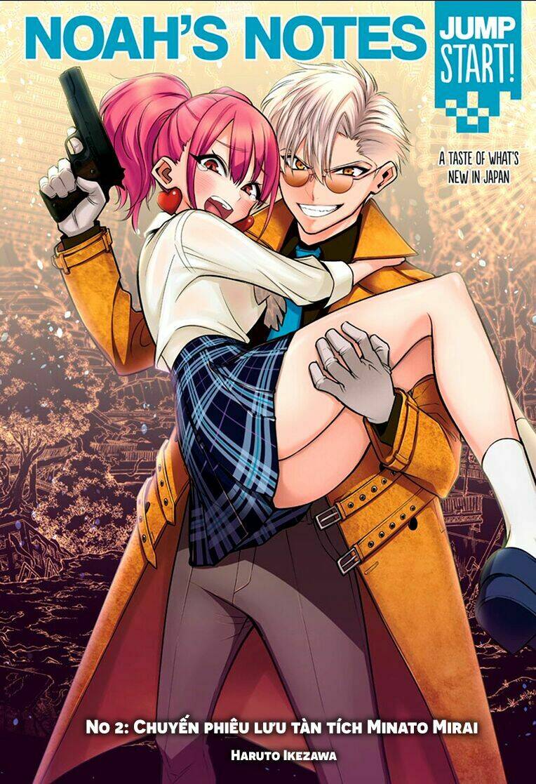 Noah's Notes: Chapter 2