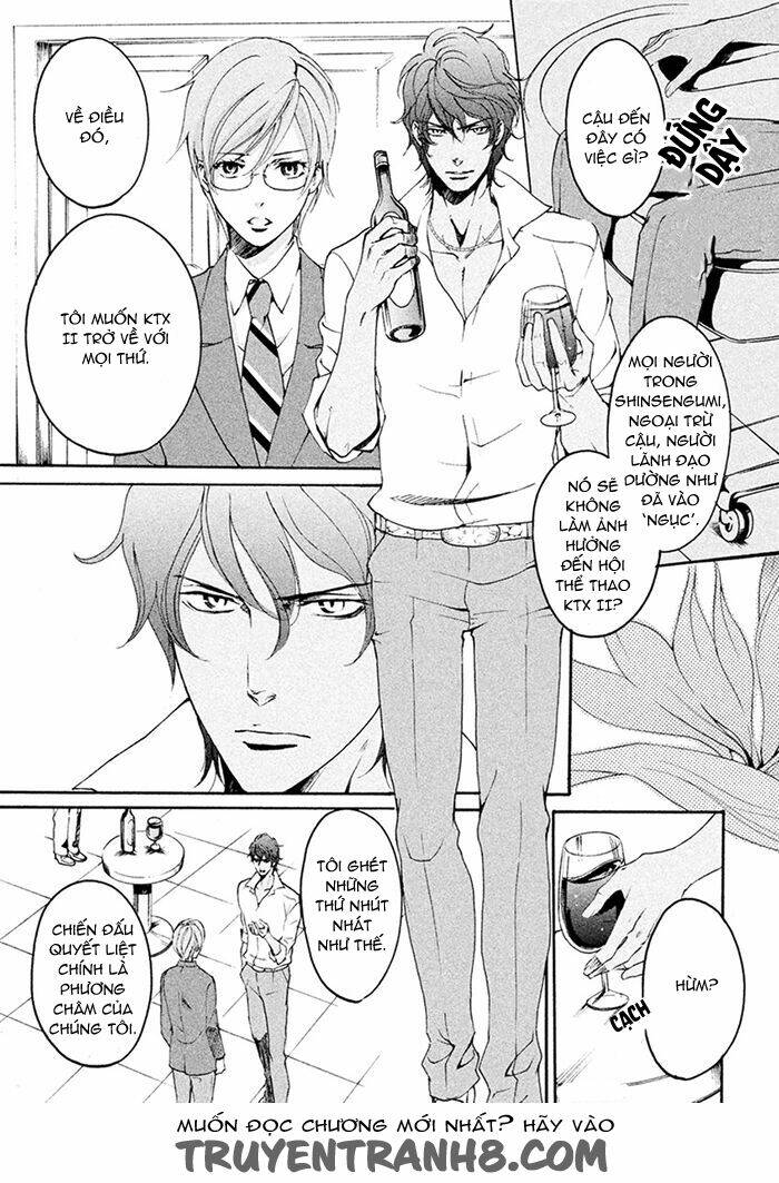 Ssg - Meimon Danshikou Keppuuroku: Chapter 7