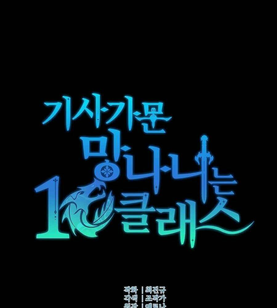 Tên Lỗ Mãng Cấp 10 Của Gia Đình Hiệp Sĩ: Chapter 1