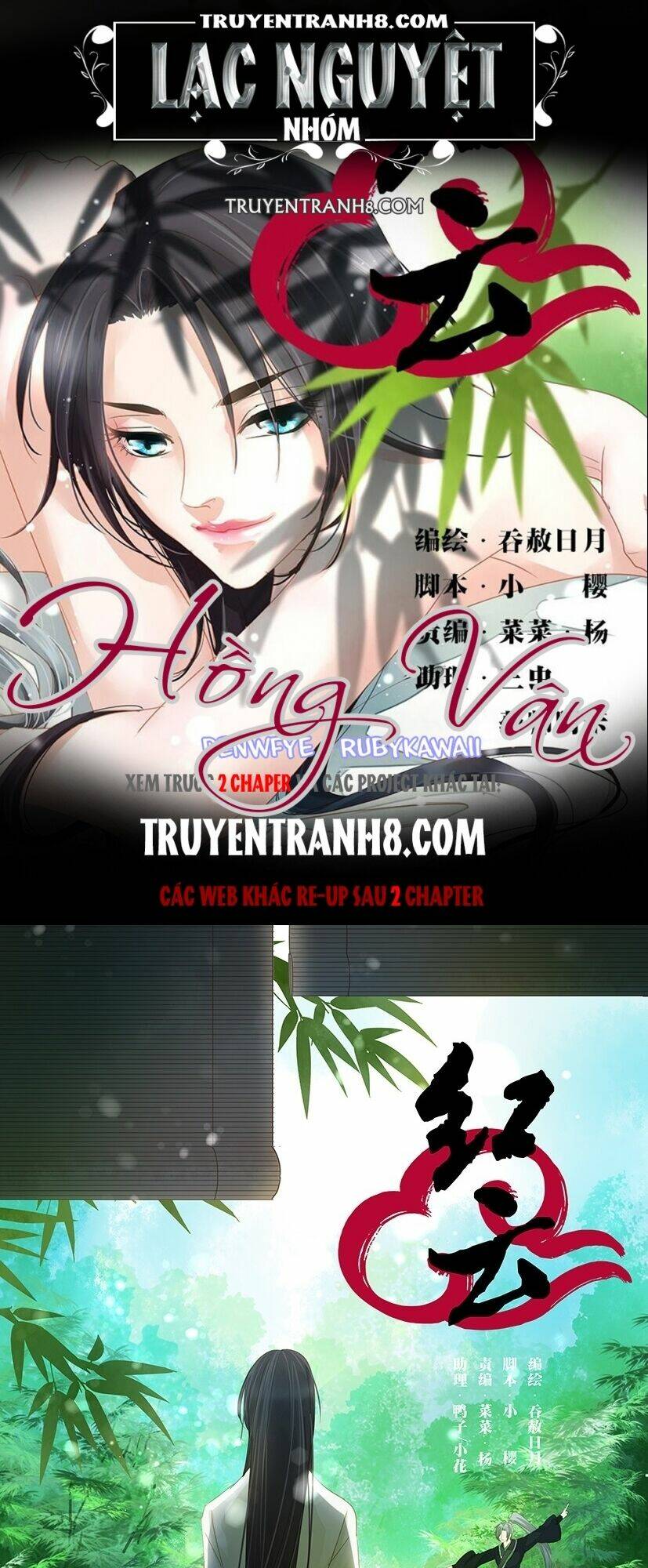 Hồng Vân: Chapter 30