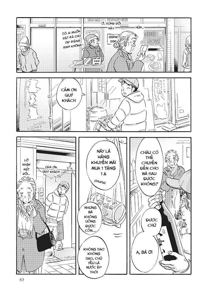 Metamorphose No Engawa: Chapter 25