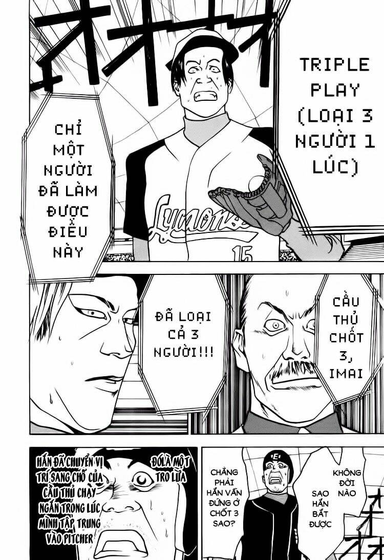 One Outs: Chapter 14