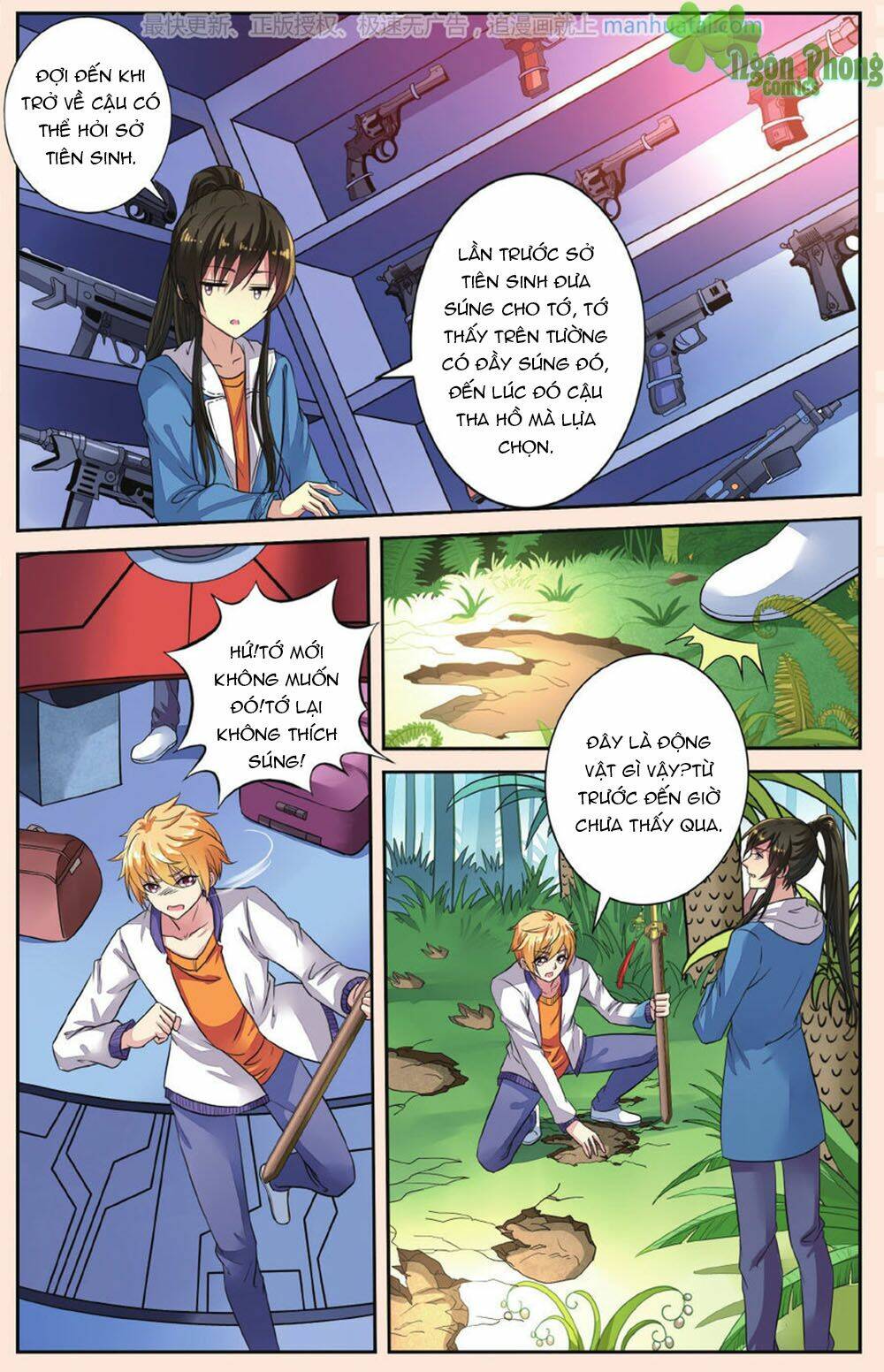 Bỉ Chi Thiên Niên: Chapter 42