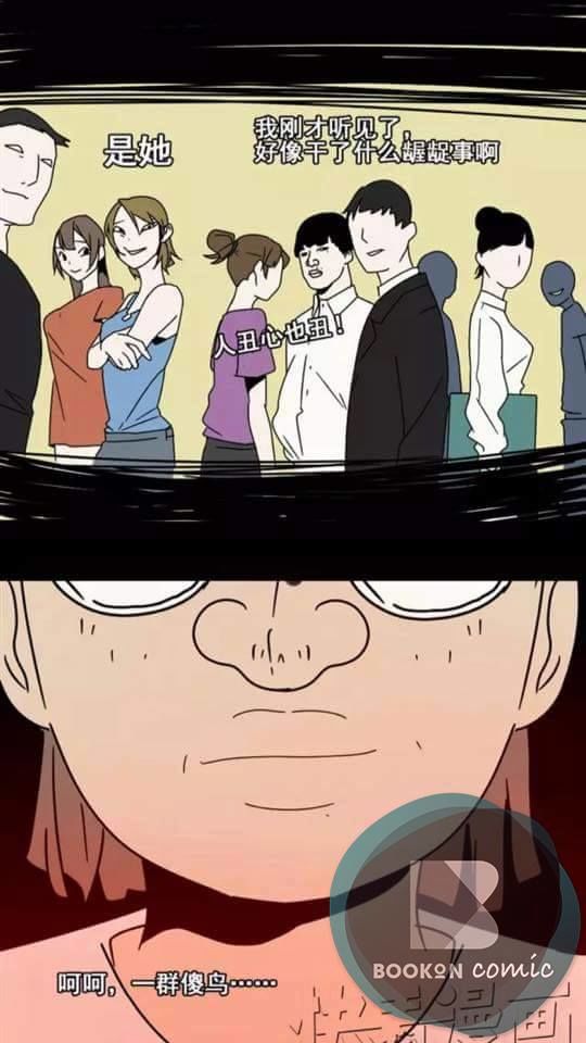 Ứng Dụng Thẩm Mỹ: Chapter 4