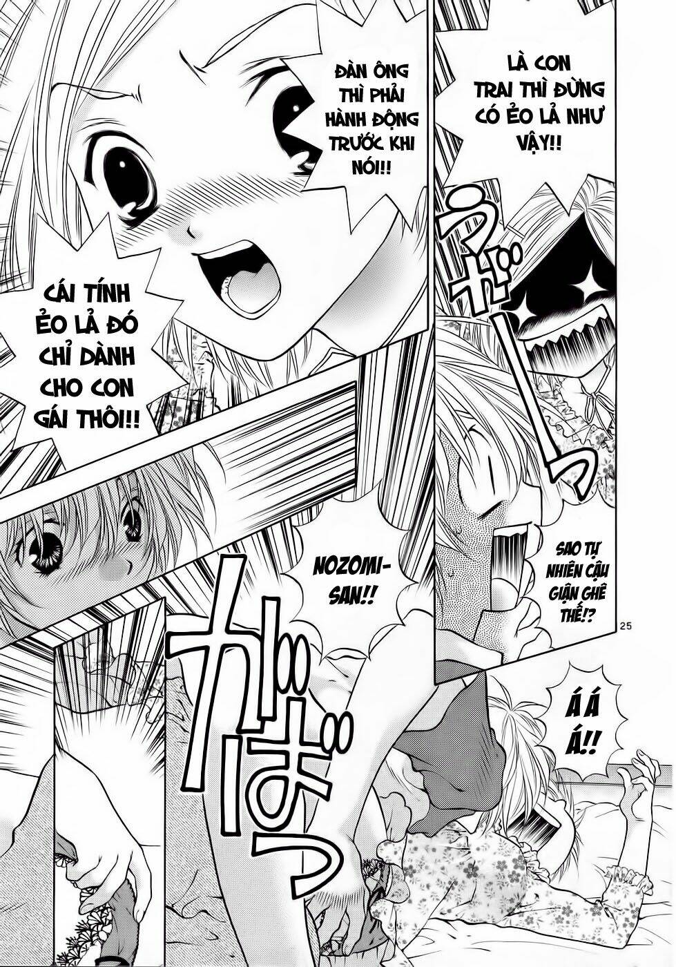 Girls Saurus Dx: Chapter 30