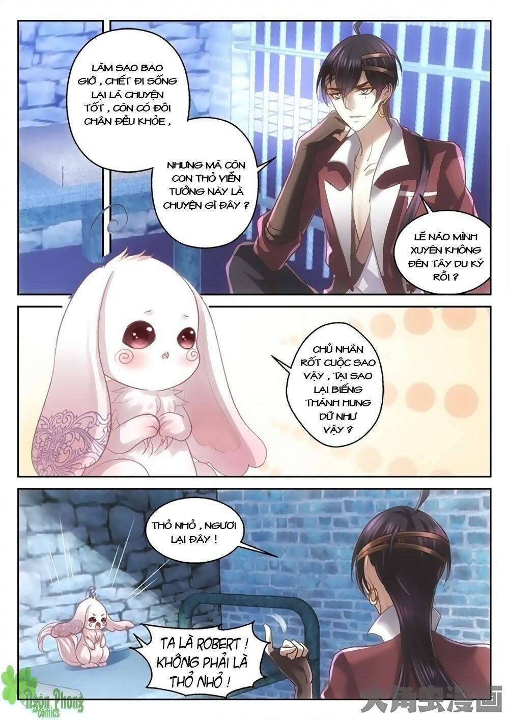 Tinh Hải Mê Long: Chapter 2