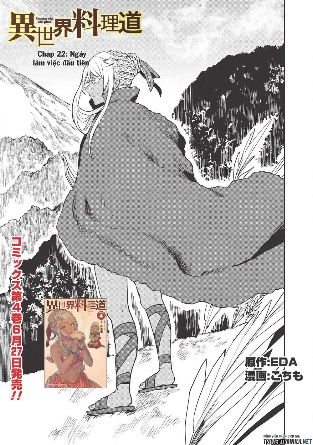Isekai Ryouridou: Chapter 22