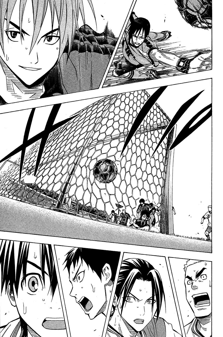 Area No Kishi: Chapter 105